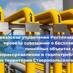 Требуется ли разрешение на возведение линейных сооружений и как его оформить?