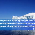 Прокуратура проведёт проверку в связи с увеличением стоимости услуг жилищно-коммунального хозяйства