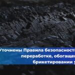 Порядок действий при оказании первой помощи