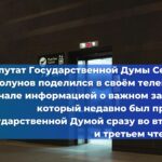 В СП, которое занимается магистральными трубопроводами, произошли изменения