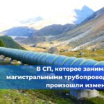 В Государственной Думе состоялось первое чтение законопроекта, который предусматривает введение административной ответственности для саморегулируемых организаций в сфере строительства