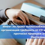 Исследователи разработали инновационный бетон, который способен очищать воздух