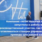 Сенатор Яцкин на расширенном заседании Комиссии СФ поднял «лифтовый» вопрос
