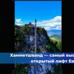 Сенатор Яцкин на расширенном заседании Комиссии СФ поднял «лифтовый» вопрос