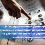 В Узбекистане 89% лифтов не прошли техническую проверку