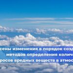 Ростехнадзор внес изменения в нормативные акты, которые могли привести к прекращению работы канатных дорог, об этом информирует РБК