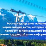 Новости строительства
