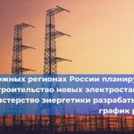 Вступил в силу закон, регулирующий деятельность центров обработки данных (ЦОД)