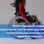Инструкция: как провести обучение сотрудников новым правилам охраны труда