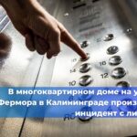 Разработка проектов подводных участков магистральных трубопроводов — это современный подход
