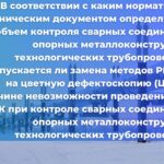 Внесли изменения в СанПиН