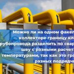 Правительство Российской Федерации приняло постановление, разработанное Министерством экономического развития Российской Федерации совместно с Генеральной прокуратурой Российской Федерации