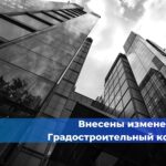 Актуальны ли документы, подтверждающие прохождение аттестации по промышленной безопасности, если в них не указан ЕПТ?
