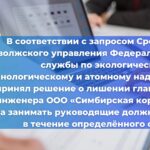 В городе Курске предприниматель стал фигурантом уголовного дела, связанного с присвоением 5 миллионов рублей, полученных в результате работ по замене лифтов