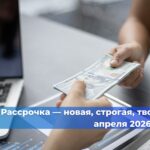 Внимание! Как купить квартиру в Ставрополе дешевле?  