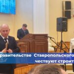 Внимание! Как купить квартиру в Ставрополе дешевле?  