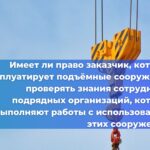 Инструкция по технике безопасности при использовании ручного инструмента