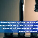 В своём выступлении Марат Хуснуллин уделил внимание состоянию дорожной сети
