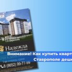 В Правительстве  Ставропольского края чествуют строителей!