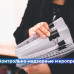 Порядок регистрации электролабораторий (ЭТЛ) в Ростехнадзоре