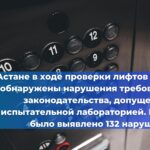 В одном из небоскрёбов Нью-Йорка произошёл инцидент: сотрудница туристического агентства оказалась заперта в лифте на высоте 70-го этажа. Она обратилась в суд
