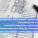 Может ли исполнитель по государственному контракту вернуть деньги, если работы были приняты и оплачены, но впоследствии обнаружилось, что часть работ не была выполнена?