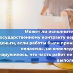 В каких случаях можно не создавать рабочие документы?