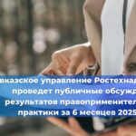 Интервью с Борисом Галаем: Ставрополье и сейсмическая устойчивость — мифы, факты и современные нормы