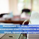 Кавказское управление Ростехнадзора проведет публичные обсуждения результатов правоприменительной практики за 6 месяцев 2025 года