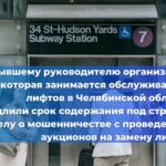В столице Республики Беларусь произошёл несчастный случай на производстве: в шахте лифта погиб сотрудник