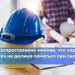 В столице Республики Коми сотрудники МЧС спасли детей, которые оказались в ловушке в лифте