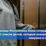 Увеличен список объектов инфраструктуры, которые требуют особого внимания и контроля