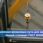 Минпромторг России предложил ввести государственный контроль качества для всей промышленной продукции