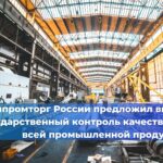 Гострудинспекция Республики Башкортостан начала расследование трагического инцидента, в результате которого погиб 42-летний рабочий. Мужчина, отец троих детей, упал в шахту лифта