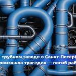 Управление рисками на морских объектах нефтегазового сектора