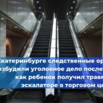 На трубном заводе в Санкт-Петербурге произошла трагедия — погиб рабочий