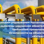 Обновление нормативных актов, регулирующих бетонные и железобетонные конструкции