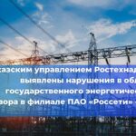Ростехнадзор обновил требования к безопасности канатных дорог