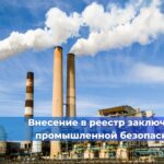 Ростехнадзор обновил требования к безопасности канатных дорог