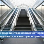 Ростехнадзор обратил внимание на правительственное поручение