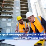 Введены новые правила безопасной эксплуатации грузозахватных устройств