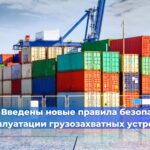 Минстрой планирует продлить действие норм аттестации экспертов