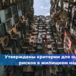 Вопросы эксплуатации ОПО металлургии