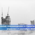 Внимание! Как купить квартиру в Ставрополе дешевле?