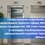 Трагедия на фуникулере «Глория». В Лиссабоне погибло 15 человек