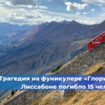 Проект постановления, разработанный Ростехнадзором, о внесении изменений в постановление Правительства Российской Федерации № 1744 от 20 октября 2023 года, получил заключение Минэкономразвития России по оценке регулирующего воздействия