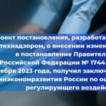 В Казани жильцы двух квартир на проспекте Ямашева столкнулись с неприятной ситуацией во время капитального ремонта многоквартирного дома