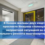 Проект постановления, разработанный Ростехнадзором, о внесении изменений в постановление Правительства Российской Федерации № 1744 от 20 октября 2023 года, получил заключение Минэкономразвития России по оценке регулирующего воздействия