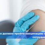 С 1 октября 2025 года вводится новый стандарт проектирования подводных переходов трубопроводов