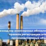 С 1 октября 2025 года вводится новый стандарт проектирования подводных переходов трубопроводов